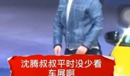 娱乐吃瓜酱沈腾同道中人,娱乐吃瓜酱的人生轨迹揭秘