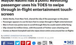 美国最新爆料真相,揭秘真相背后的惊人内幕