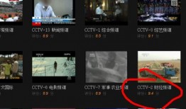 中央2套直播在线观看,实时掌握国家动态，畅享精彩节目